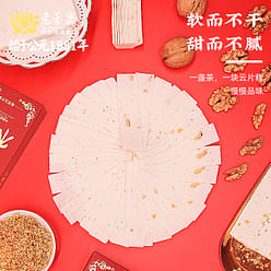 Cloud Cake Osmanthus 200g*1 box 200 g