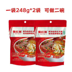 Jiaxian Zhang Hongqi dumpling noodles 2 bags 496 g