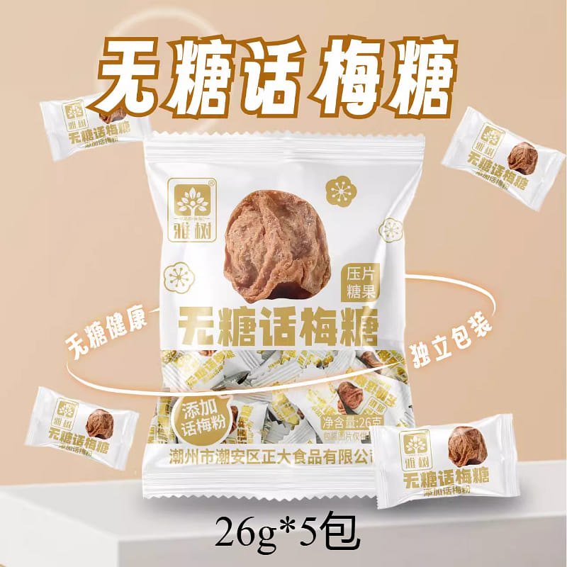 weee product zoom image