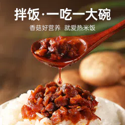 Zhongjing shiitake mushroom sauce 230g*1 230 g