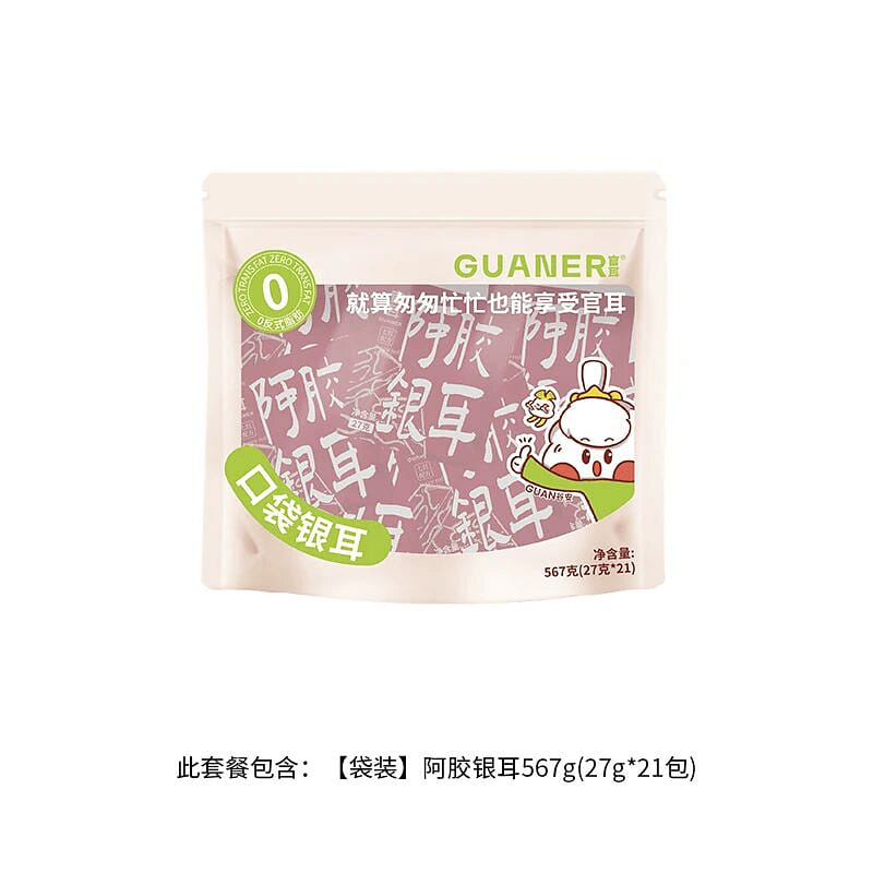 Ejiao White Fungus 567g 567 g