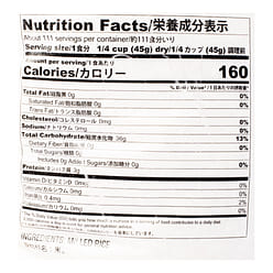 Ayanishiki Super Premium Japanese Rice 11 lb