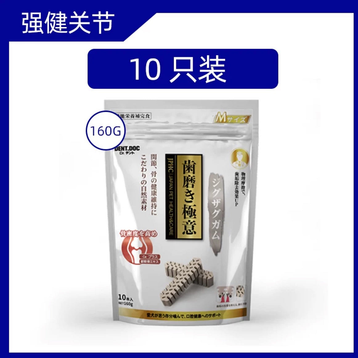 [HiiiGet] Dent.Doc Teeth Cleaning Stick 160 그램
