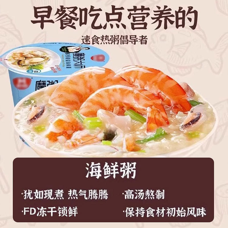 2 boxes of fresh preserved human eggs roucongee seafood congee ready to eat 2 box