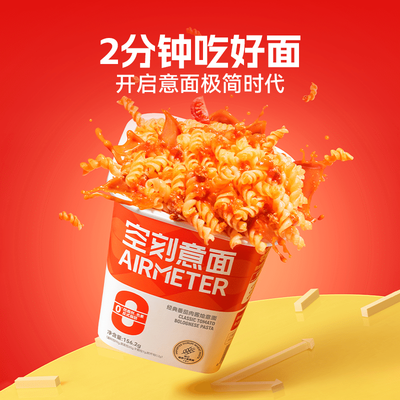 [0 Added sauce package upgrade amount] Instant instant pasta 156.2 그램