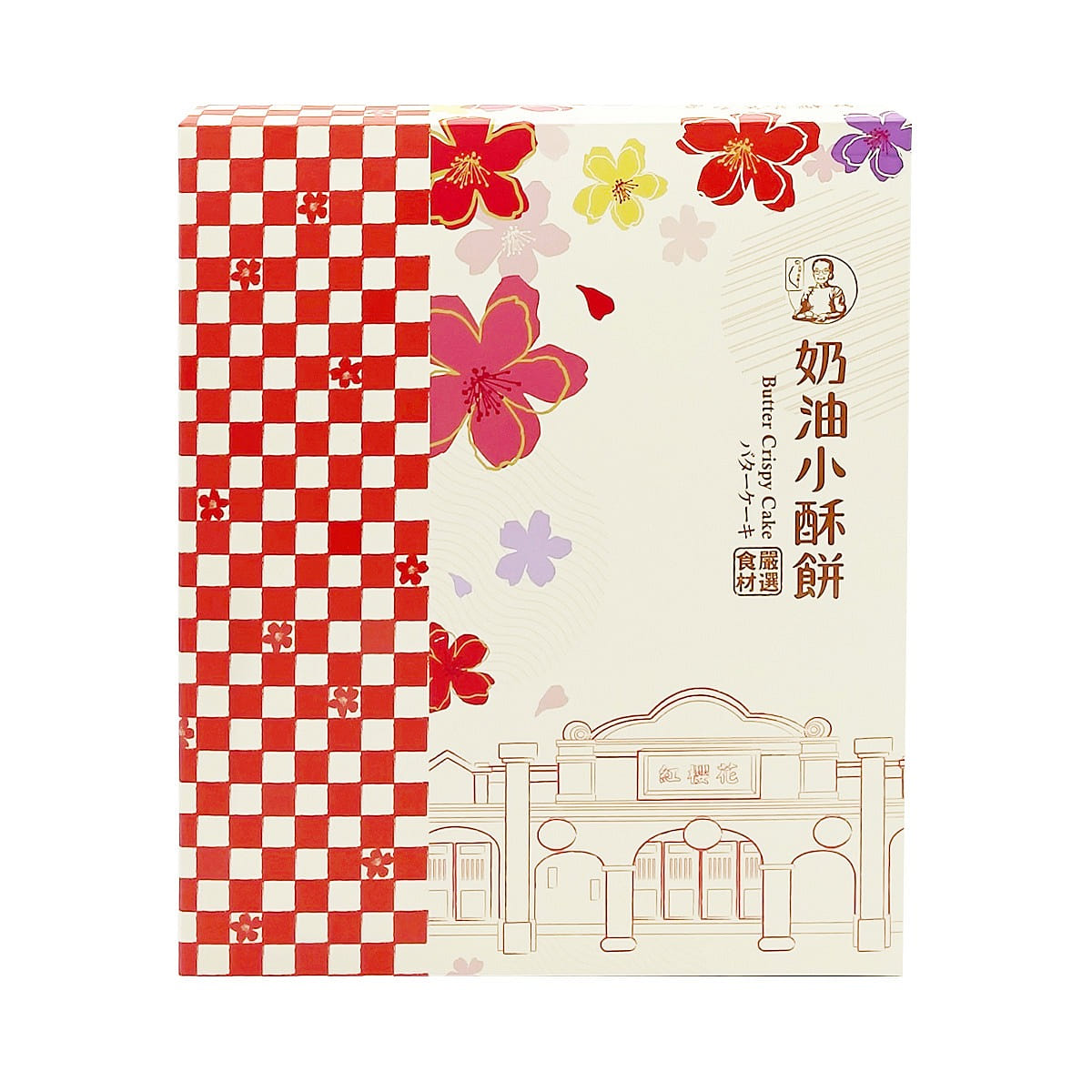 RED SAKURA Butter Crispy Cake  8pcs 520 그램
