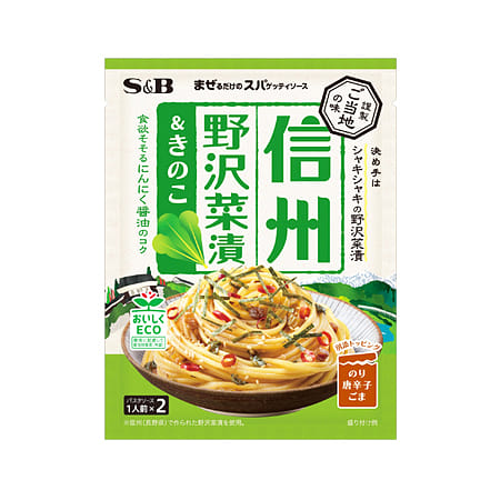 まぜるだけのスパゲッティソース ご当地の味 信州野沢菜漬&きのこ 50.4g 1 個