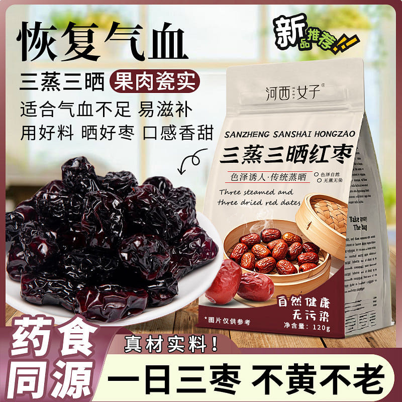 weee product zoom image