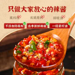 Rice Brothers Spicy Bell Pepper Sauce Garlic Chili Sauce Rice Chop Chili Sauce Bibimbap Sauce Hunan Farmhouse Homemade 248g*1 248 g