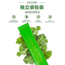 TongRenTang Kale Powder Sugar Free 12x5g 1 each