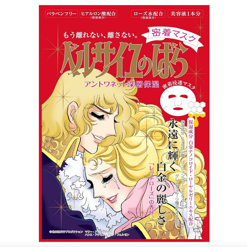 weee product zoom image