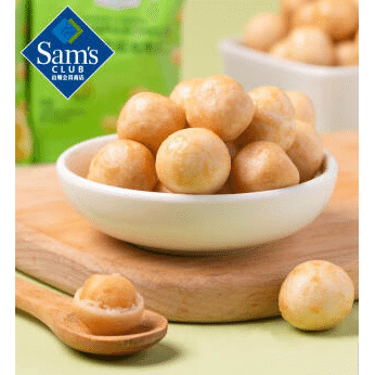Sam's Mustard flavored Macadamia 500 그램