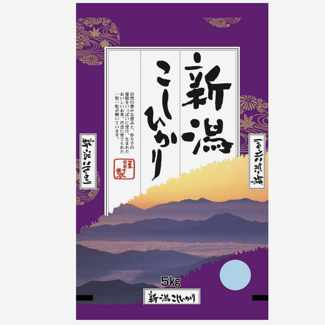 Niigata,Japan-Koshihikari Premium Rice 11 파운드