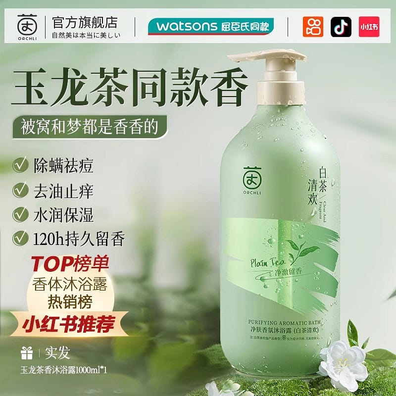Whitening Shower Gel Long Lasting Fragrance 72 hours Mite Removing Milk 1000ml/b 1000 밀리리터