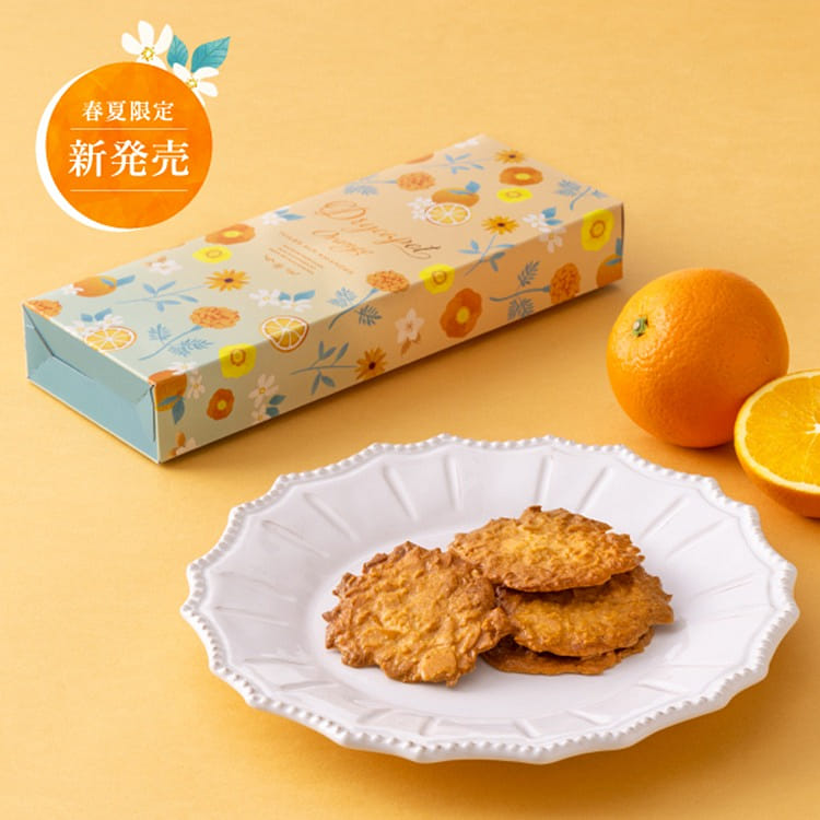 Get Kobe Fugetsudo Almond and Macadamia Nut Cookie Dorikapo Orange