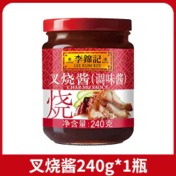 Lee Kum Kee Char Siu Sauce *1 bottle 240 g