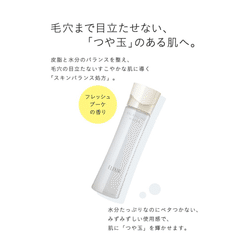 Shiseido ELIXIR Balancing Water 1 168ml 1 each