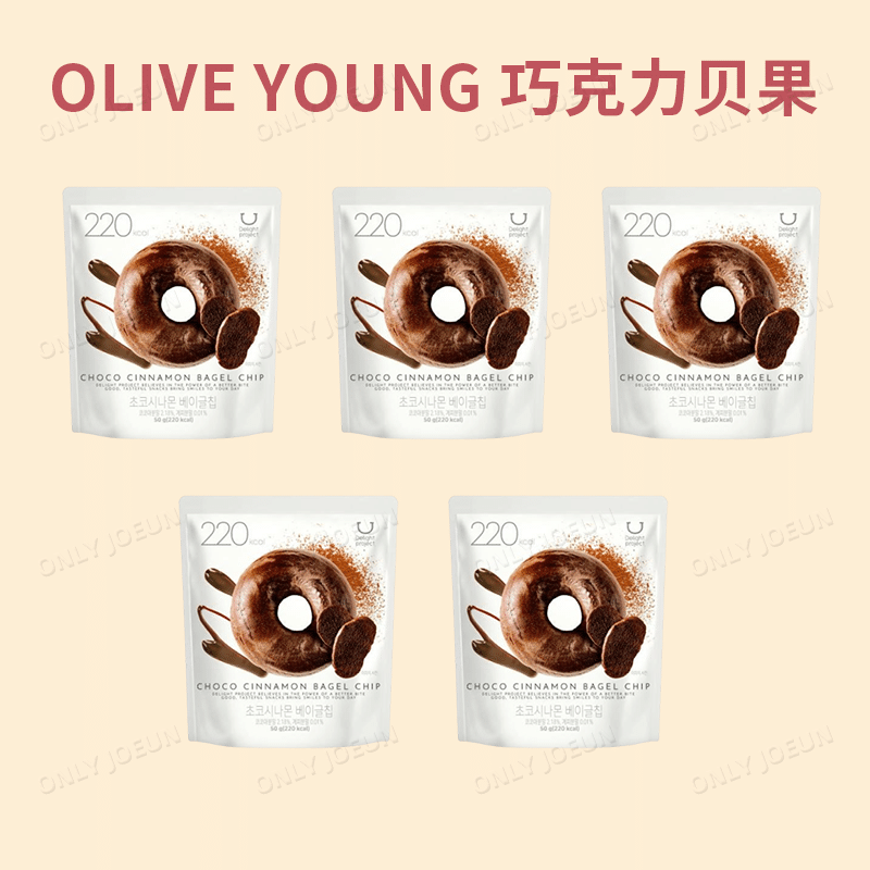 Low-calorie choco cinnamon bagel chips 50g*5 1 개