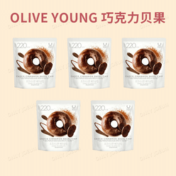 Low-calorie choco cinnamon bagel chips 50g*5 1 each