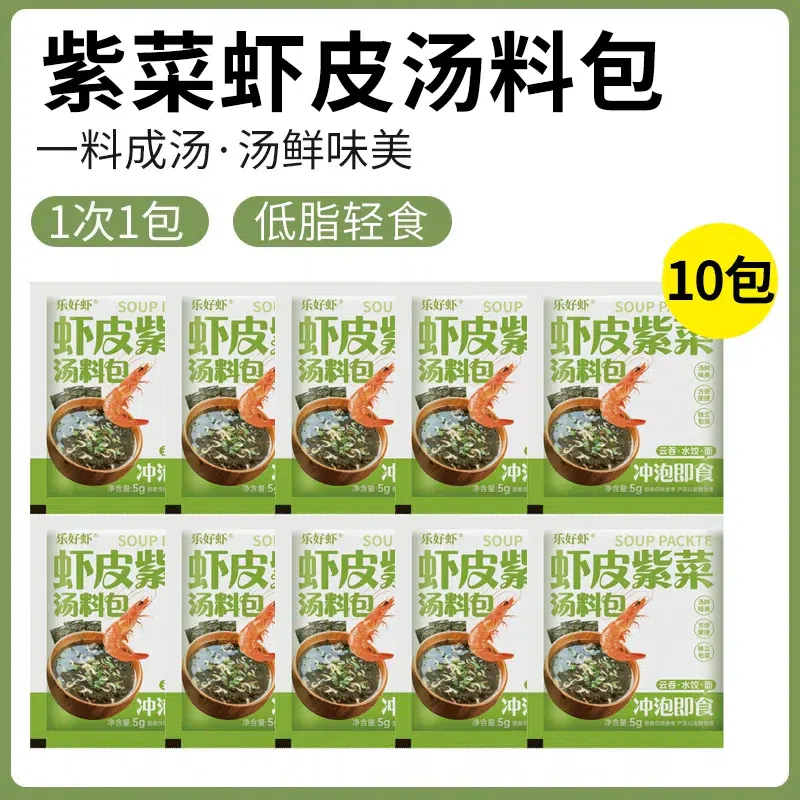 HaoLeShrimp Seaweed & Dried Shrimp Soup Mix 5g 5 g*10 pack