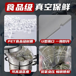 Rice Dumpling with Rhubarb Rice 100g*4pcs 400 g