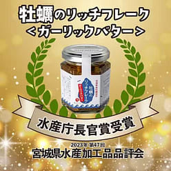 Suenaga Kaisan Oyster Rich Flakes 1 each