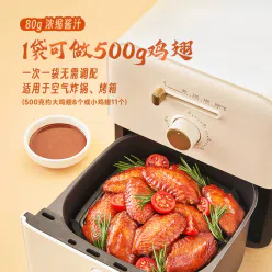 Southern Milk Chicken Wing Sauce Southern Milk 80 g