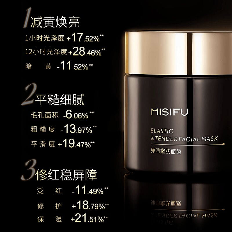 Caviar Mask - Anti-wrinkle, firming, soothing and 15 g