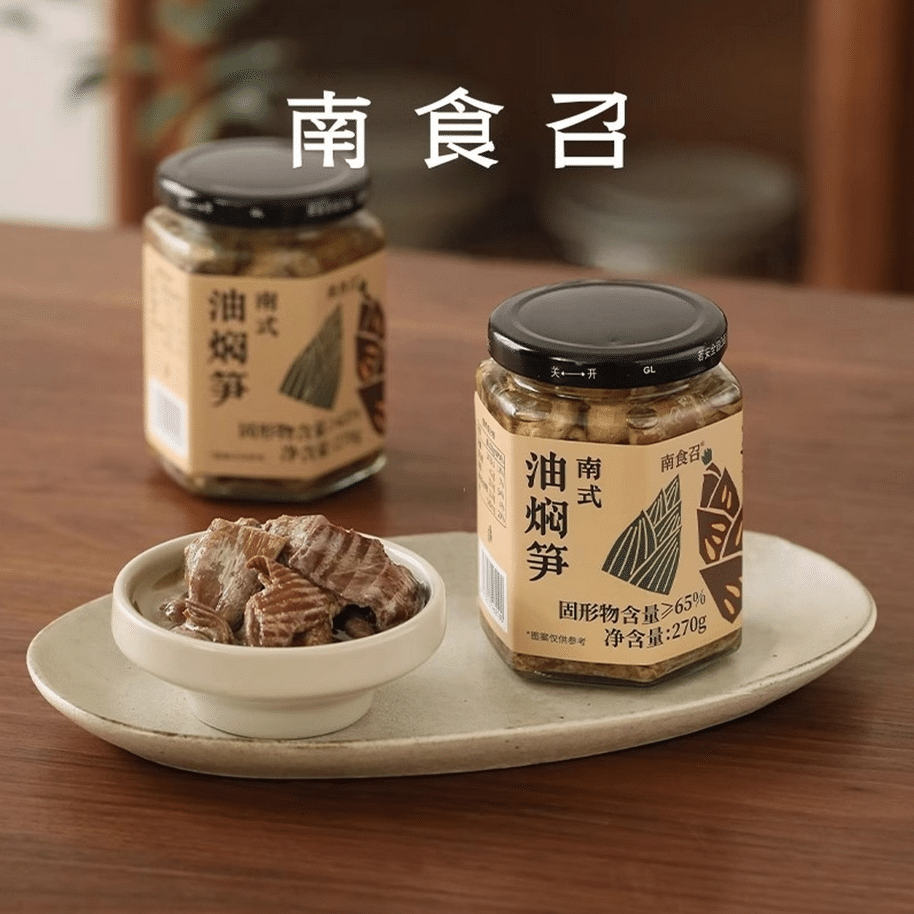 Braised Bamboo Shoots In Oil, Premium Spring Bambo 270 g
