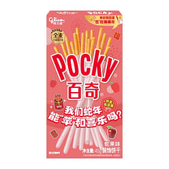 Pocky grapefruit flavor 45 g