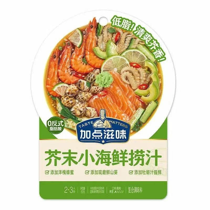 weee product zoom image