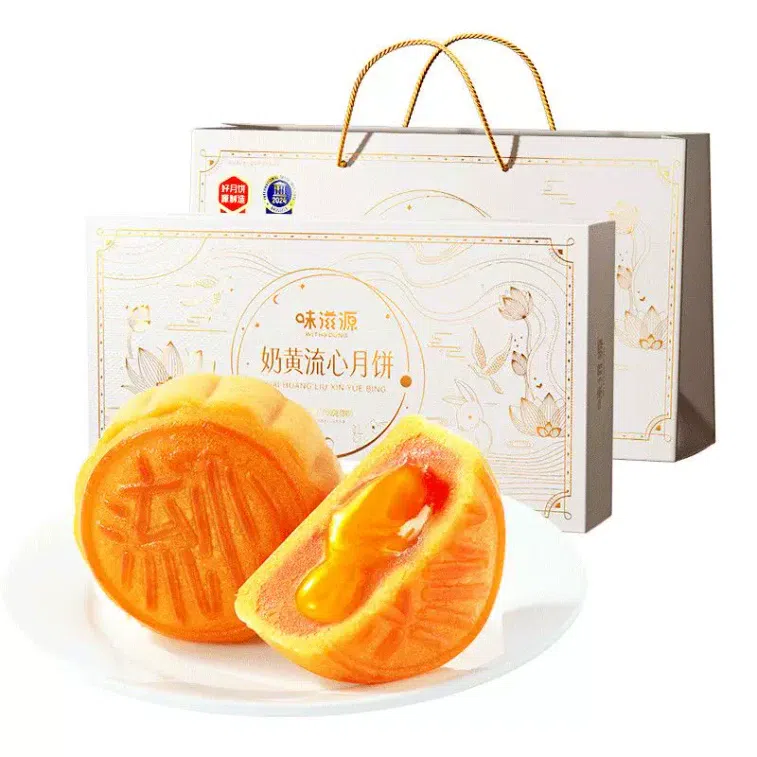 Weiziyuan Weiziyuan Mooncake Box Custard - 1box 1 box