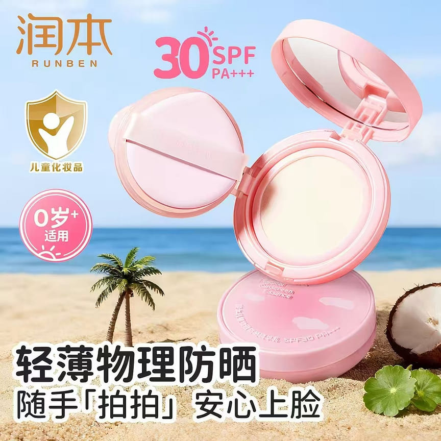 weee product zoom image