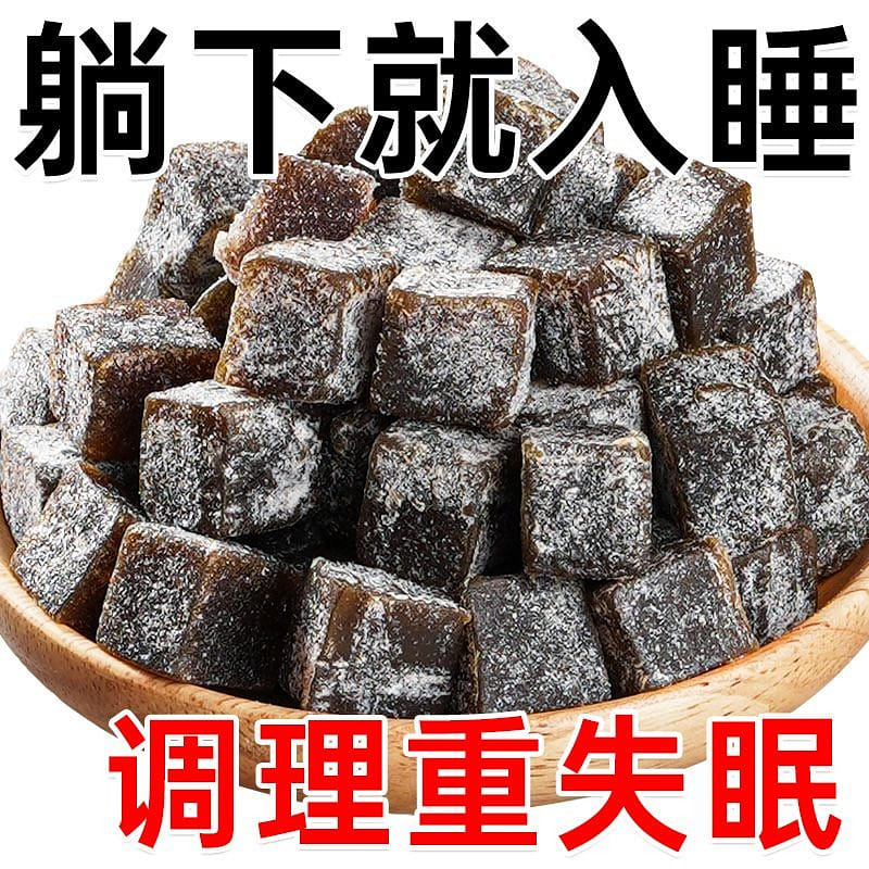 Sour jujube kernel cake to help sleep lily chopstick Lingling dream not to sleep 1 each