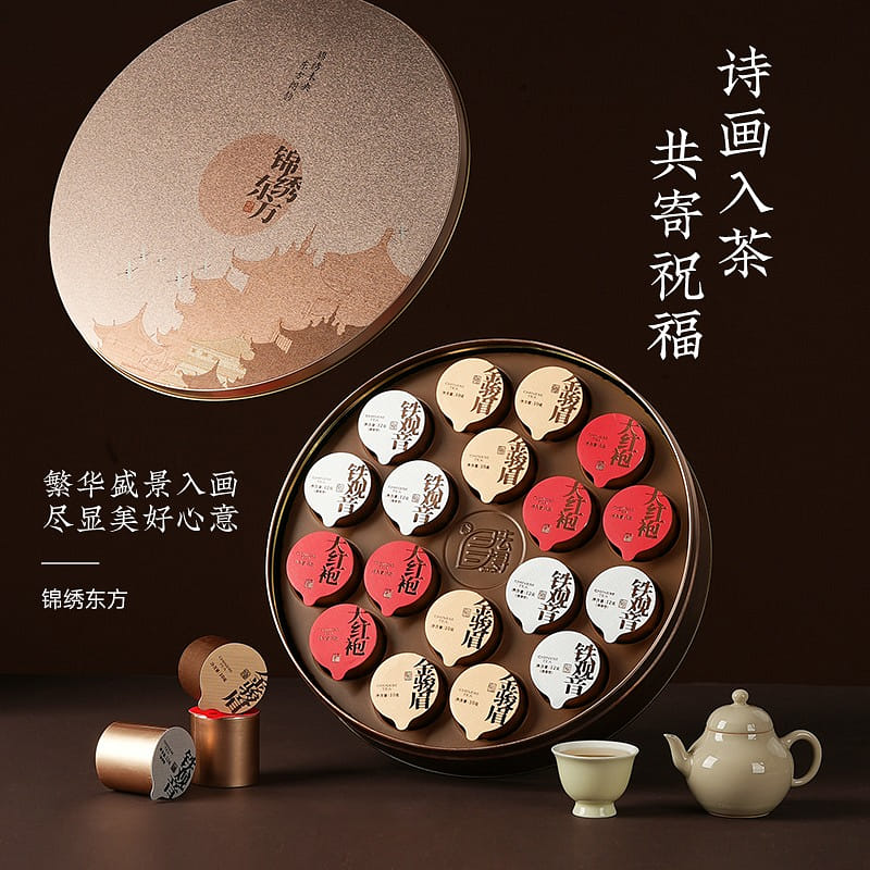 Tie Guan Yin/Da Hong Pao/Jin Jun Mei Gift Box 180 g