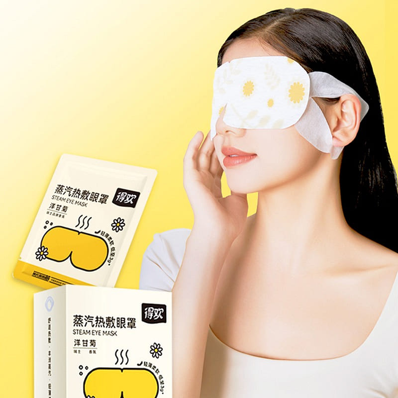 Deyuan chamomile steam hot compress eye mask 1 box 1 each