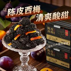 Tangerine Prunes Dried plum Preserved Fruit Snack 258 g