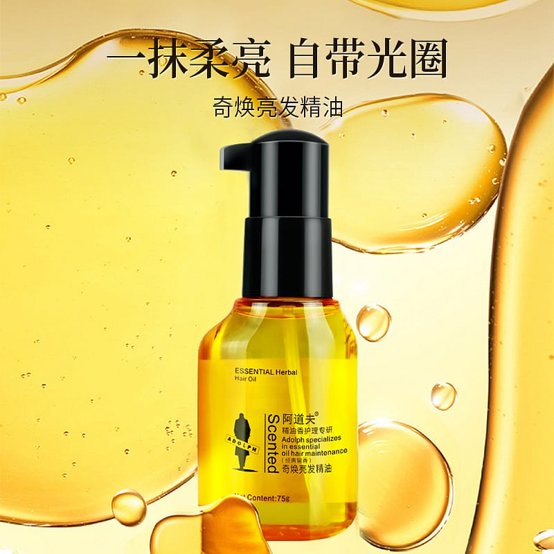 Adolf Qi brightening hair care essential oil 75 밀리리터