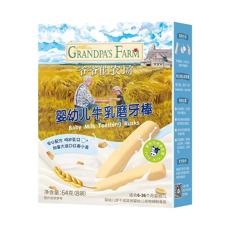 Grandpa's Farm Grinding Stick Milk Flavor 64g (8 b 1 box
