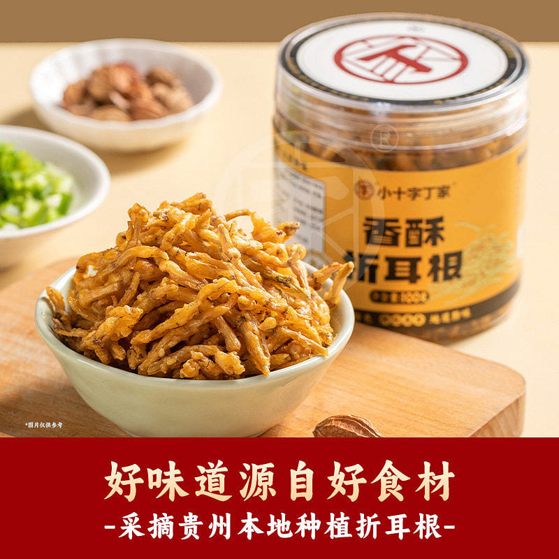 D Fried Houttuynia cordata mildSpicy Crispy snacks 100 g