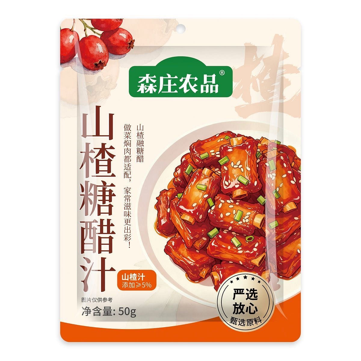 Hawthorn sweet and sour sauce seasoning 50g 2 pack