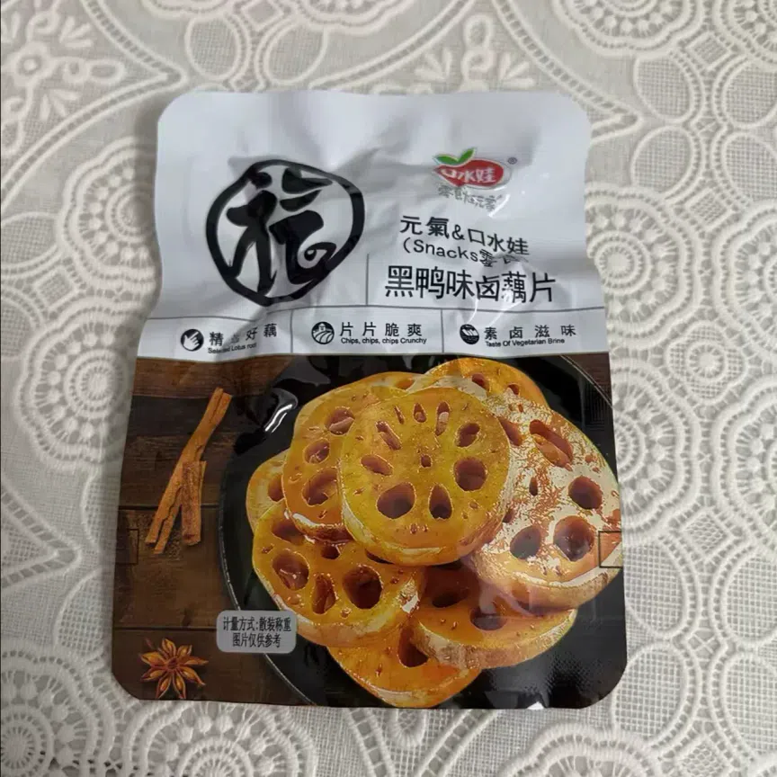 weee product zoom image
