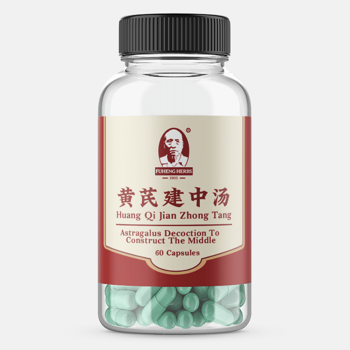 Huang Qi Jian Zhong Tang - Astragalus Decoction - 60 pills 4 Containers 1 個