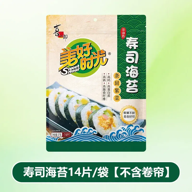 喜之郎壽司海苔大片 37g*2 袋 37 克