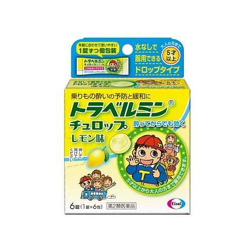 EISAI Children's Motion Sickness Pills 6 pcs Lemon 1 phần
