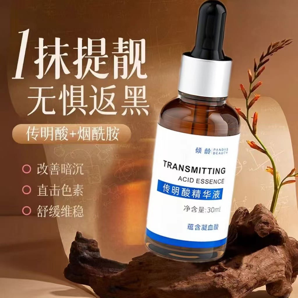 Tranexamic acid tranexamic acid essence 30ml to remove melasma, brighten, repair 1 กล่อง