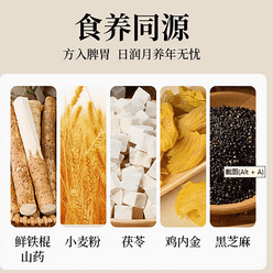 Chicken gizzard and yam pancake 250 g