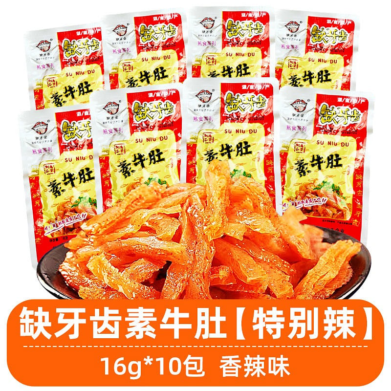 [10 small bags of spicy explosion] Missing teeth net red spicy hair belly 160 그램