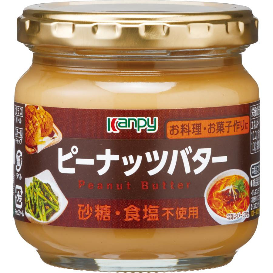 Bơ đậu phộng Kampy (không đường và muối) 150g 1 bottle