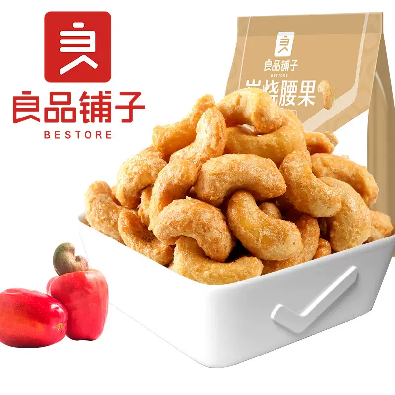 Liangpinpuzi charcoal roasted cashew nuts 1 bag 120 그램